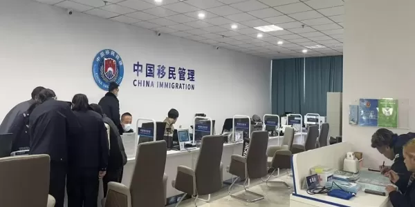 憑身份證就能辦，免費(fèi)自助拍照！麗江出入境業(yè)務(wù)整合升級(jí)，辦事體驗(yàn)大不同