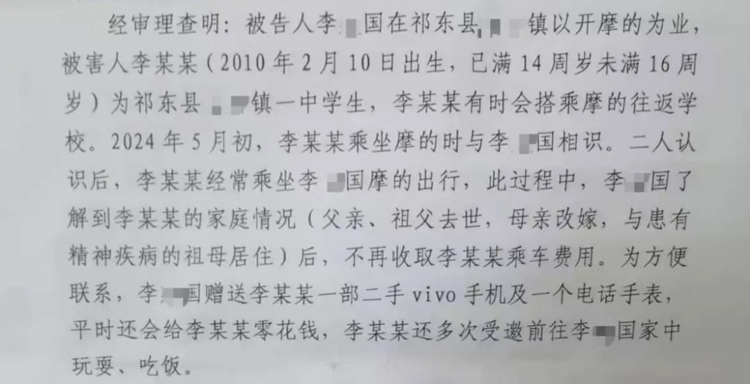 請輸入相冊名稱